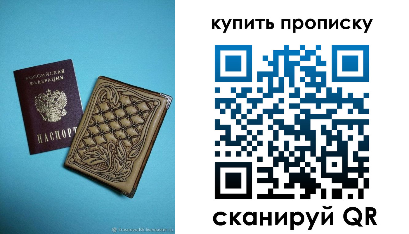 регистрация для дет. сада в Туринске