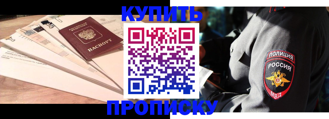 прописка поиск в Туринске