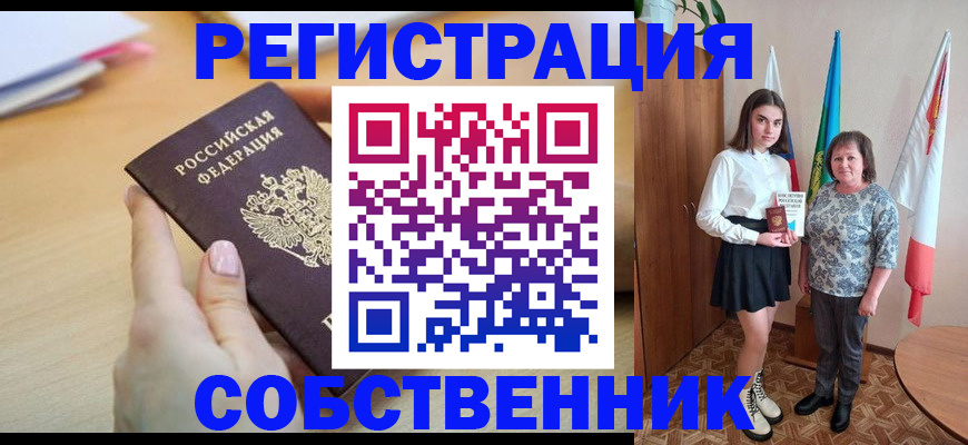 найти адрес прописки в Туринске